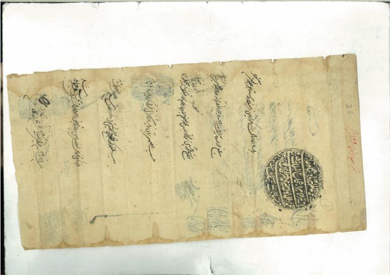 Document dated 1171 Fasli (1747)