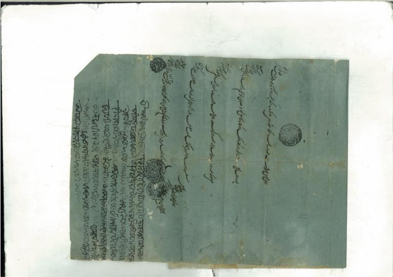 Farman dated 18P.Rajal 1013 Hijiri (10th December, 1604)