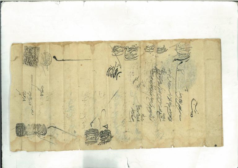Document dated 1171 Fasli (1747)
