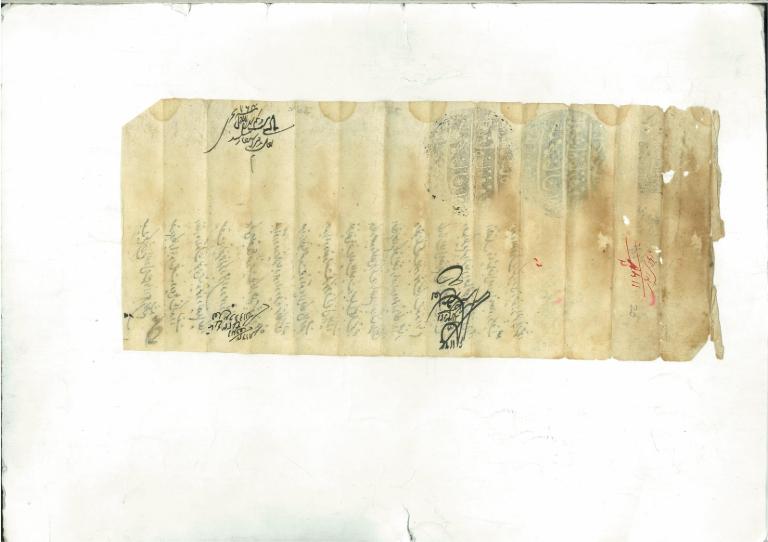 Document dated 21st Ravi Ist 1164 Hijiri (17th February, 1757)