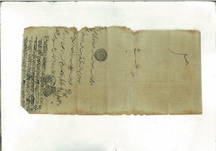 Farman dated 1st Rajal 1018 Hijiri (30th September 1609)