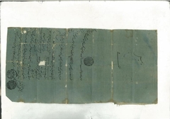 Farman dated 20th Jamadi Ist1016 Hijiri (12th September, 1607)