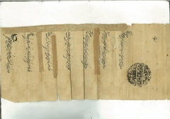 Document dated 25th Shalam 1130 Hijiri (24th July, 1718)