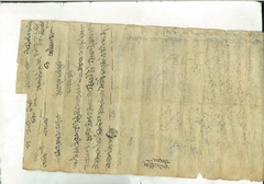Document dated. ____1175 Hijiri (1762)