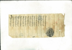 Document dated 21st Ravi Ist 1164 Hijiri (17th February, 1757)