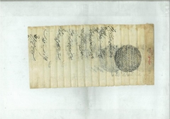 Under the Seal of Alamgoer (Emperor Aurangazeb) Document dated 3rd Jamadi IInd 1175 Hijiri (30th December, 1761)