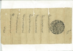 Under the Seal of Nizamul MulkDocument dated 8th Rabi Ist 1250 Hijiri (15th July 1835)