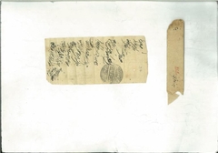Document of Ali Ahmed Khan