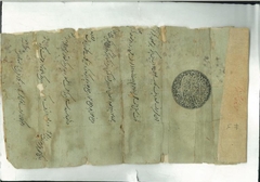 Farman dated 7th Jamadi IInd 1073 Hijiri (17th January, 1663)