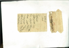 Document dated1st Jamadi IInd, (22nd August)