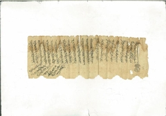Document dated 21st Safar 1178 Hijiri (20th August)