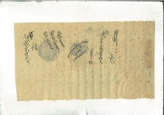 Document bearing the seal of Mohd. Shah dated 9th Rajal 23rd Julus (14th Feruary) Tajwegnama