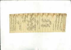 Document dated nil year from 1189 Fasli to 1193 Fasli (1779 to 1783)