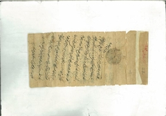 Copy of ParwanaQoul Nama dated 11th Safar Julus Ist. -1123 Fasli (6th June 1711 AH)