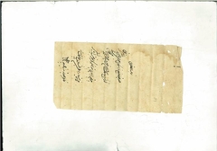 Document Zubdatul Qiran from starting year 1218 Fasli (1808 AD)