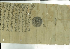 Farman dated 7th Jamadi IInd 1073 Hijiri (17th January, 1663)