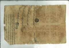 Farman dated 1st Rabi Awal 1025 Hijiri (19th March, 1616)