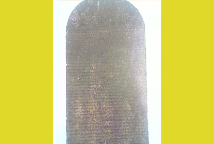 Kalachuries Inscription